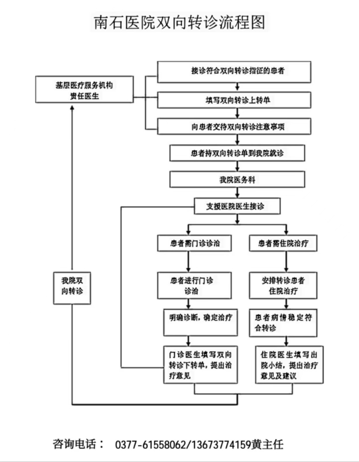 微信圖片_20240423082731.jpg